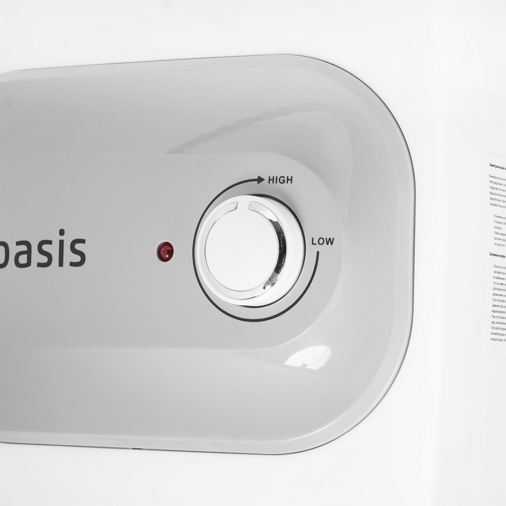 8165788 Водонагреватель электрический Oasis 10KN STDN-0150551 - Вид №3