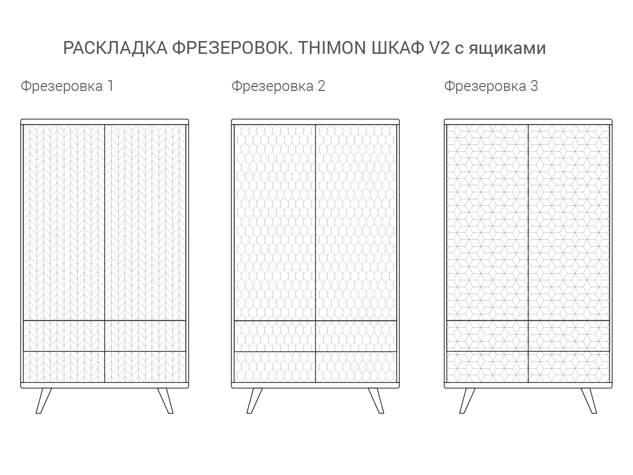 IDC035004110 The IDEA Шкаф THIMON v2 с ящиками  - Вид №6