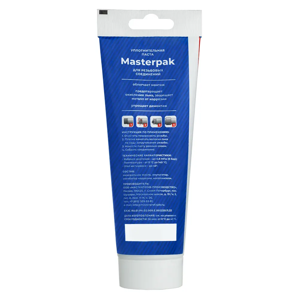 Паста уплотнительная Masterpak для воды 250 г тюбик 89417093 STLM-2065872 Santreyd  - Вид №2