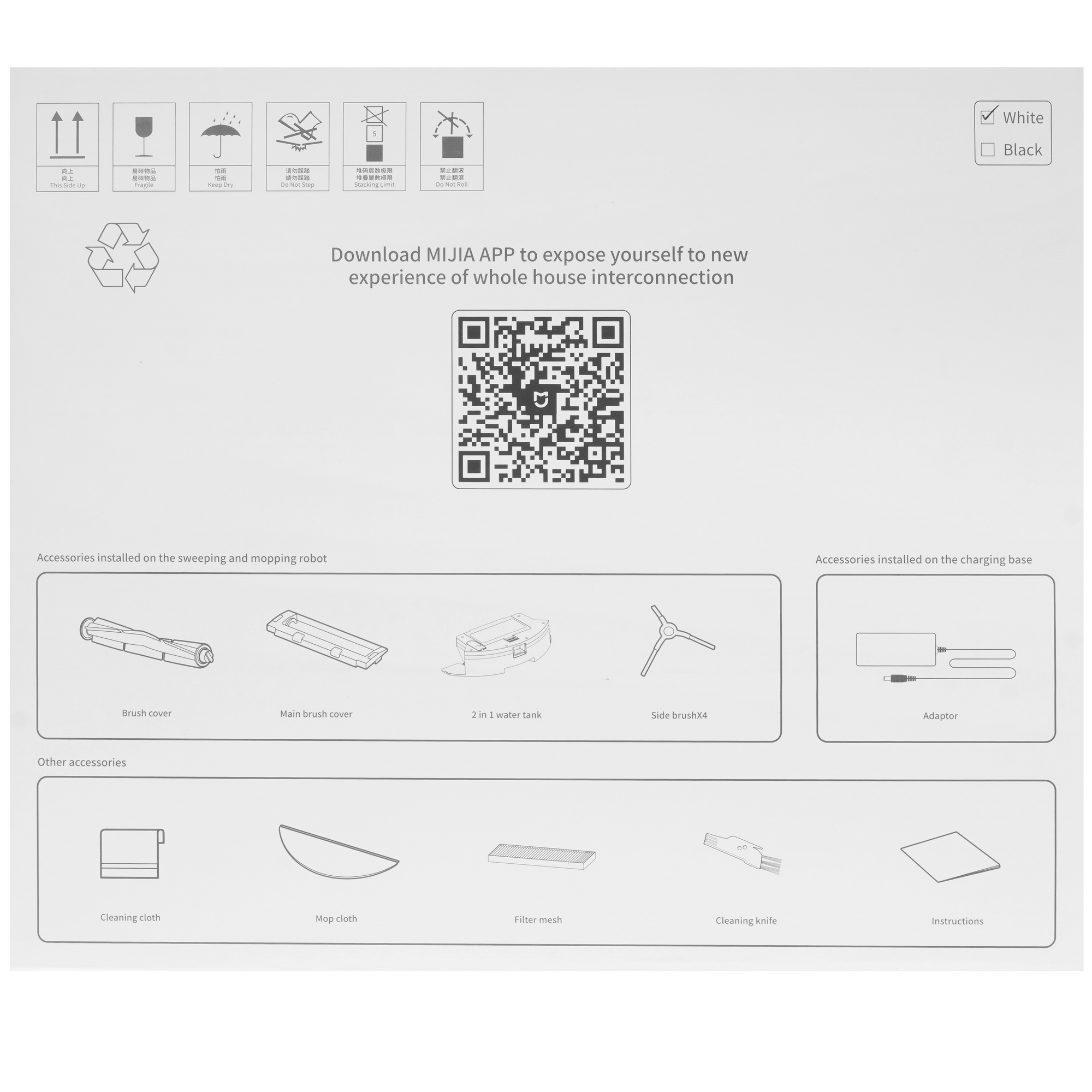 5096227 Робот-пылесос Lydsto G1 белый STDN-0133169 - Вид №10
