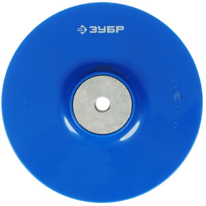 Опорная тарелка Зубр ПРОФЕССИОНАЛ 35775-180 1264300