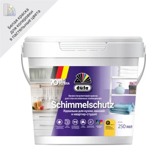 Краска для стен и потолков Schimmelchutz цвет белый 0.25 л