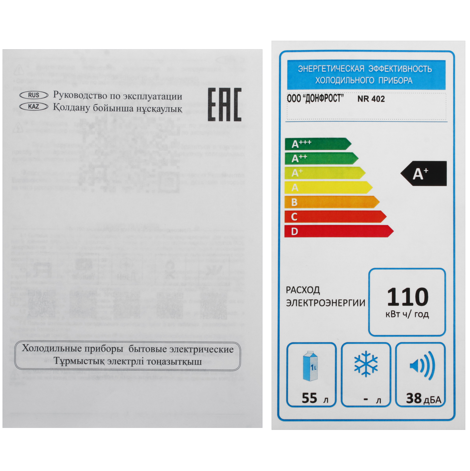 9056375 Холодильник компактный   Nordfrost NR 402 S серебристый STDN-0041409 - Вид №12