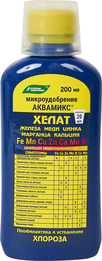 Концентрированное удобрение Аквамикс от БУЙСКИЕ УДОБРЕНИЯ для здорового урожая 15637485