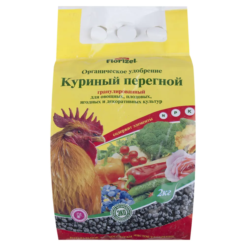 Santreyd Florizel — гранулированный куриный перегной для органического земледелия 18399427 STLM-0010680