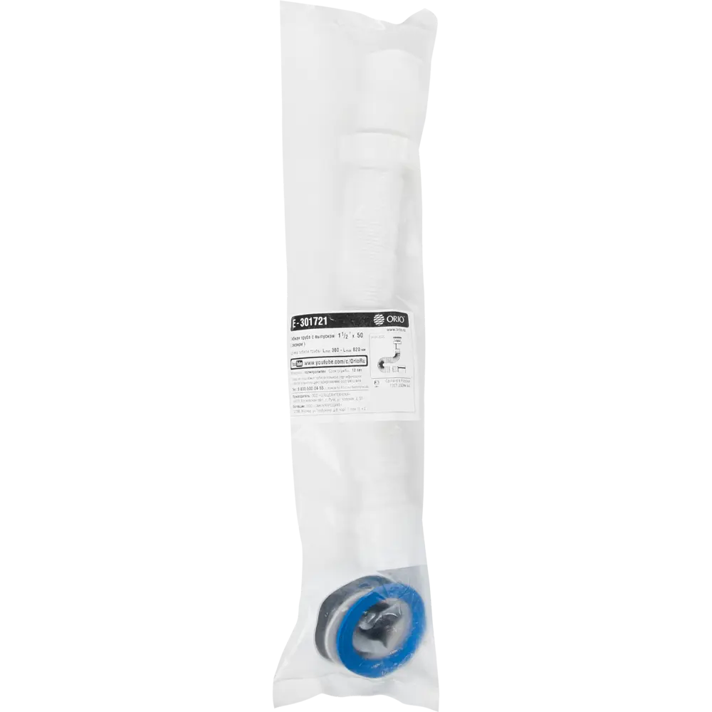 ORIO Гофросифон для раковины без перелива - компактное решение для кухни 81955184 STLM-0015254 - Вид №4