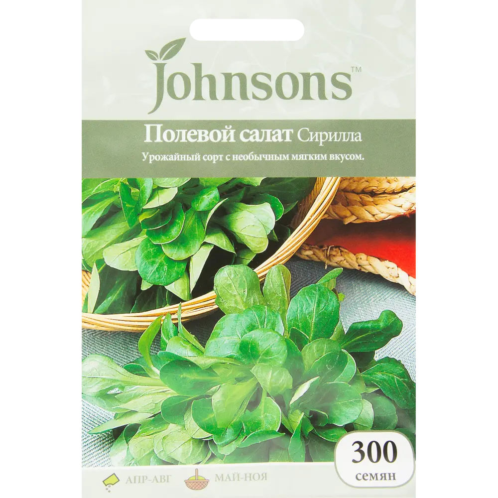 Семена Полевой салат Сирилла 13874911 STLM-2141536 JOHNSONS 