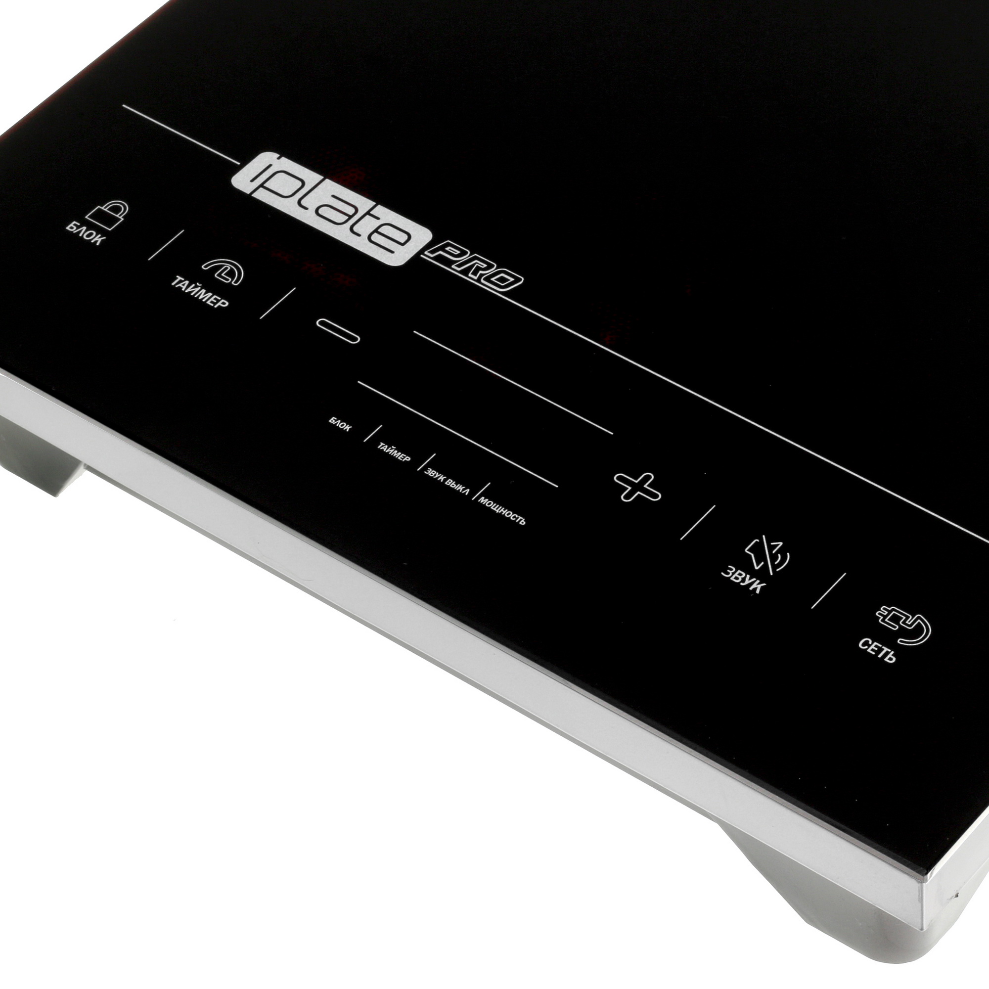 9955902 Плита компактная электрическая iPlate YZ-T24 PRO черный STDN-0086654 - Вид №2