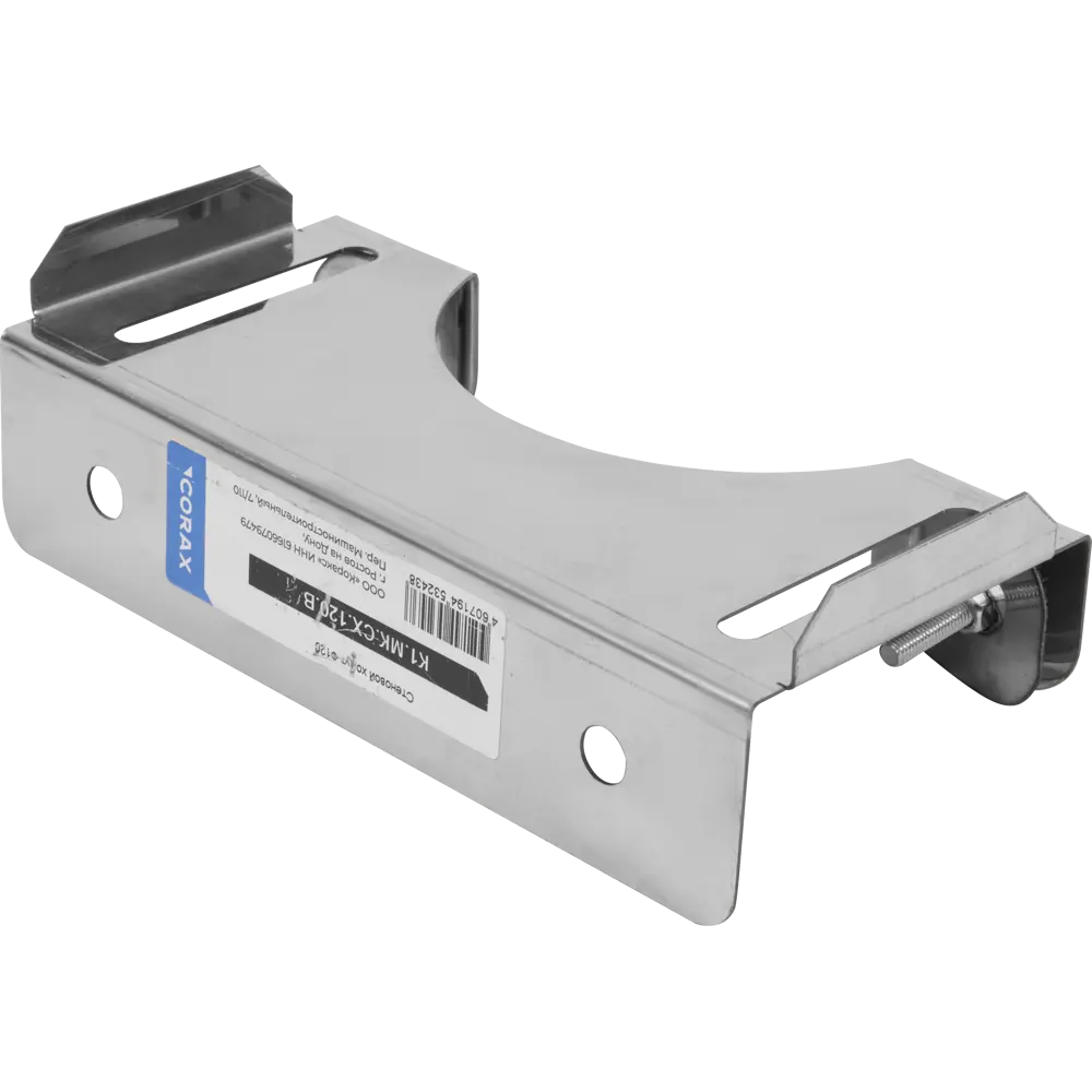 Стеновой хомут КОРАКС для дымохода D150 мм из нержавеющей стали 81952761 STLM-0015006