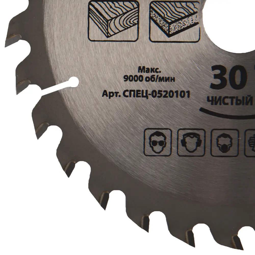 Циркулярный диск СПЕЦ 130 мм для чистого реза по дереву и МДФ 18126710 STLM-0009524 - Вид №1