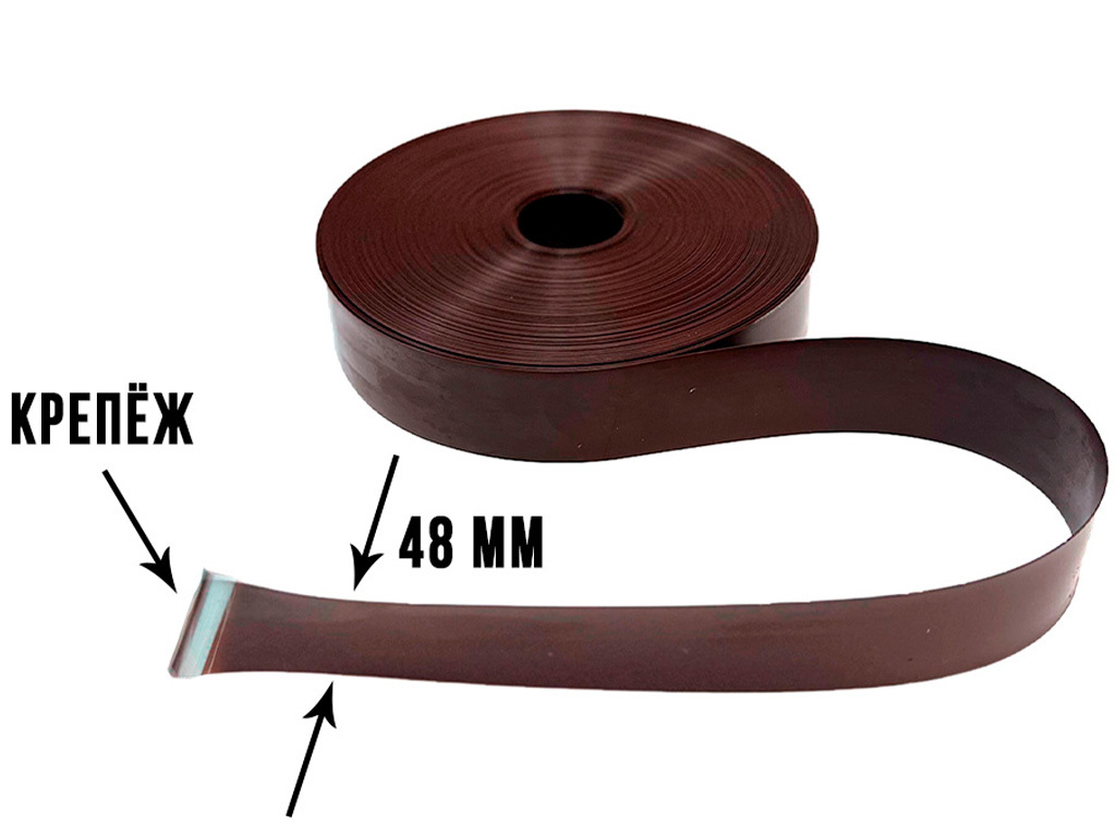 Заборная лента коричневая 48 мм ГеоПластБорд GPBST-175