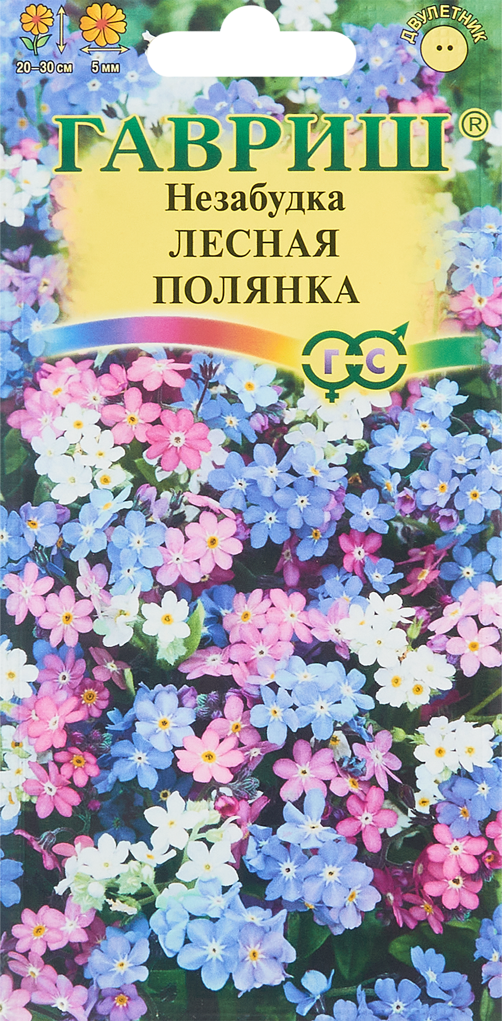 Семена незабудки Лесная полянка Santreyd - разноцветное цветущее растение 86395727 STLM-0068563