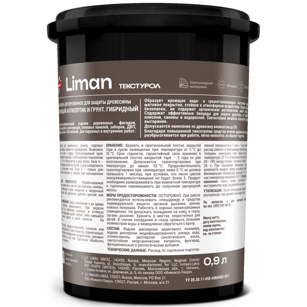 Parade Liman - защитно-декоративный антисептик для дерева 0.9 л 89407365 STLM-1576997 - Вид №3