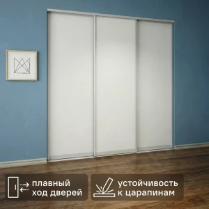 Дверь-купе KONSENSA 244.5x60.4 см МДФ цвет белый профиль матовое серебро