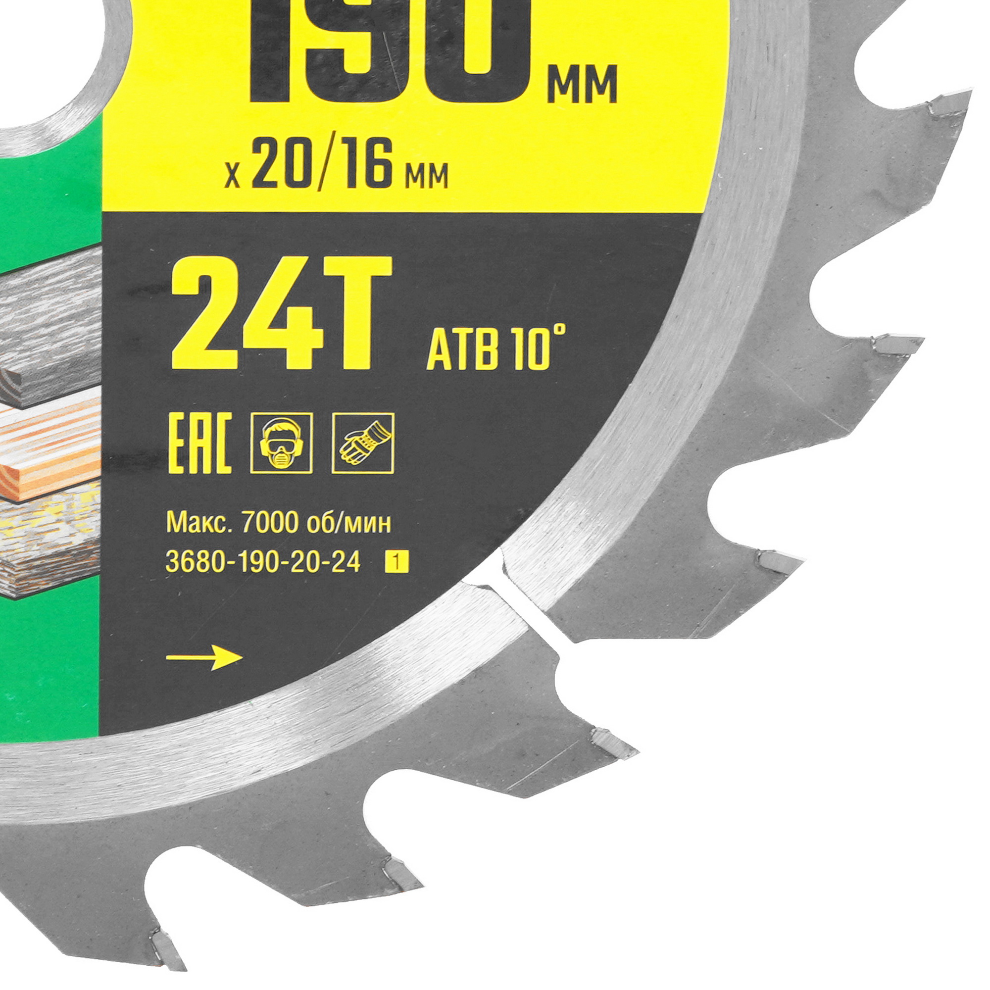 Диск пильный STAYER 3680-190-20-24_z01 9107326 STDN-0066434 - Вид №1