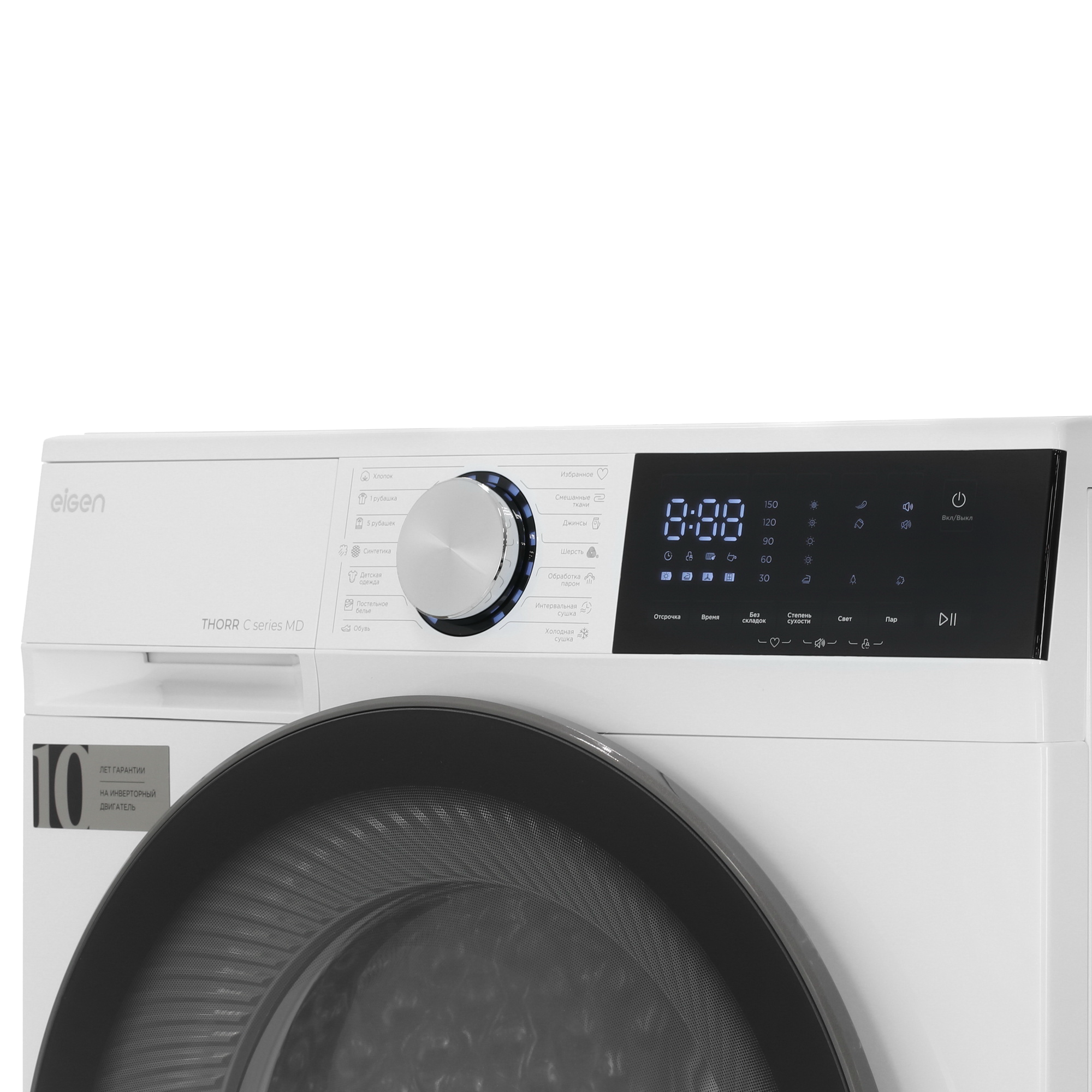9073765 Сушильная машина Eigen Thorr C series MD белый STDN-0127532 - Вид №5