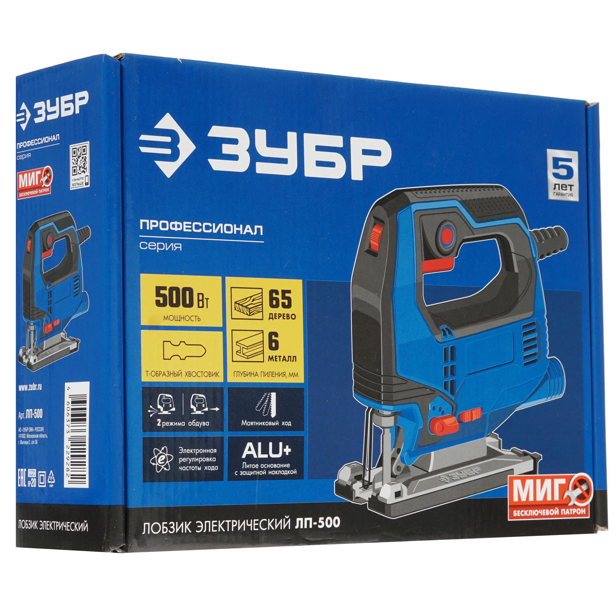 Электрический лобзик Зубр ЛП-500 8164199 STDN-0080277 - Вид №8