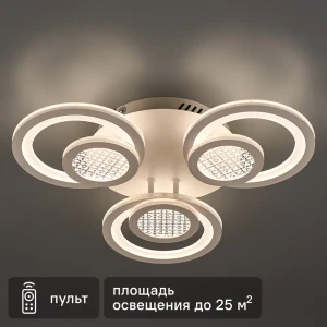 Люстра потолочная светодиодная Семь огней SF7096/3C-WT 67 Вт