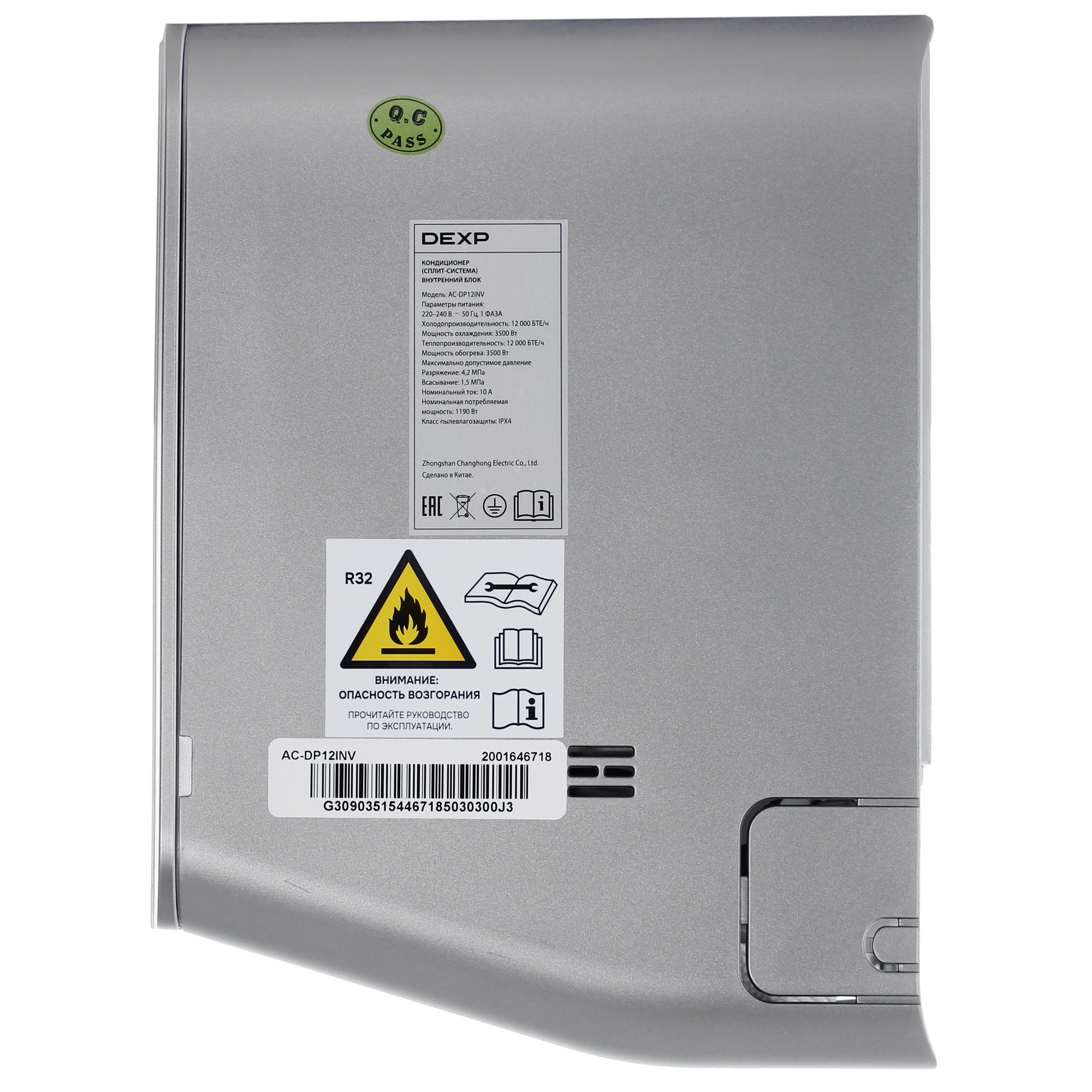 9190071 Кондиционер настенный сплит-система DEXP AC-DP12INV черный STDN-0000049 - Вид №2