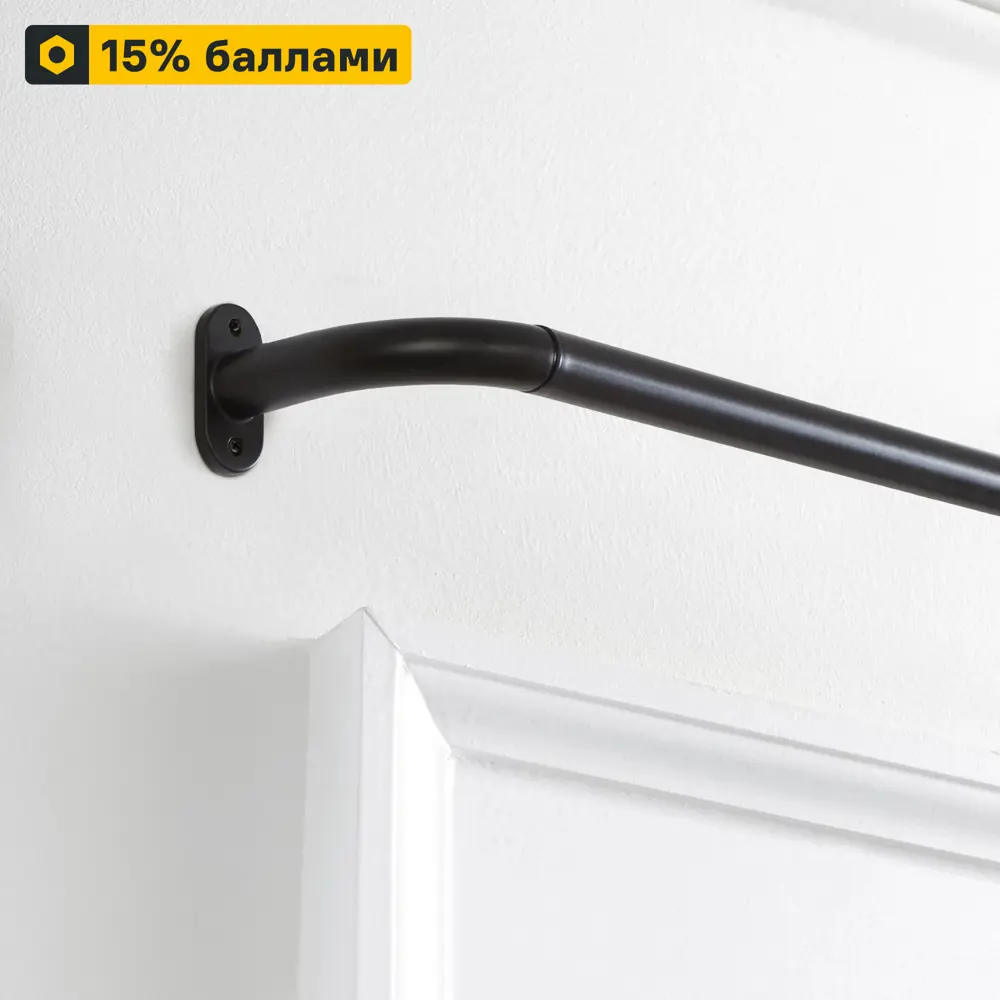 Раздвижной однорядный карниз Santreyd КРОЗЧ160-300 160-300 см черный 89391998 STLM-1537861