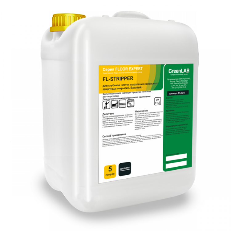 FL-069/5 GreenLAB FL - STRIPPER, 5 л. для глубокой чистки и удаления напольных защитных покрытий. Базовый 