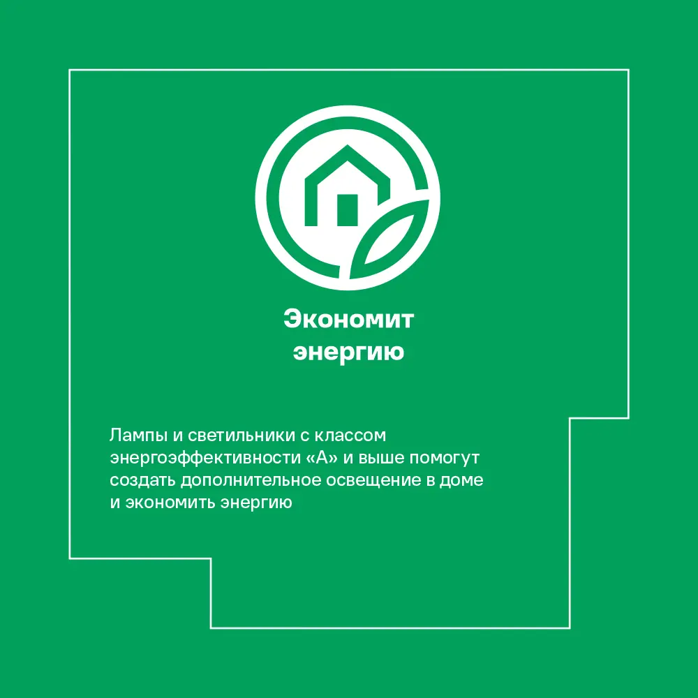 Светодиодная лампа Volpe Norma с нейтральным белым светом 82356556 STLM-0918541 - Вид №5