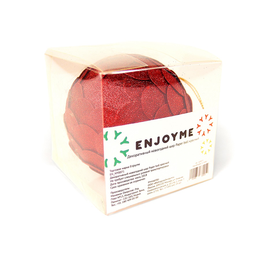 Шар новогодний красный с блестящими чешуйками Paper ball, 10 см ENJOYME  253101 Красный  - Вид №4