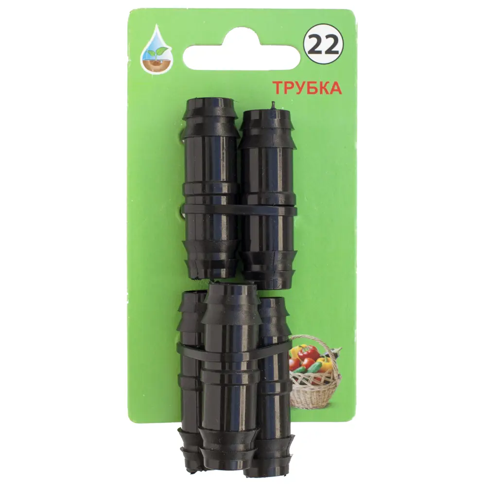 Соединитель для капельной трубки BOUTTE  16 мм, 5 шт. №22 STLM-2081814