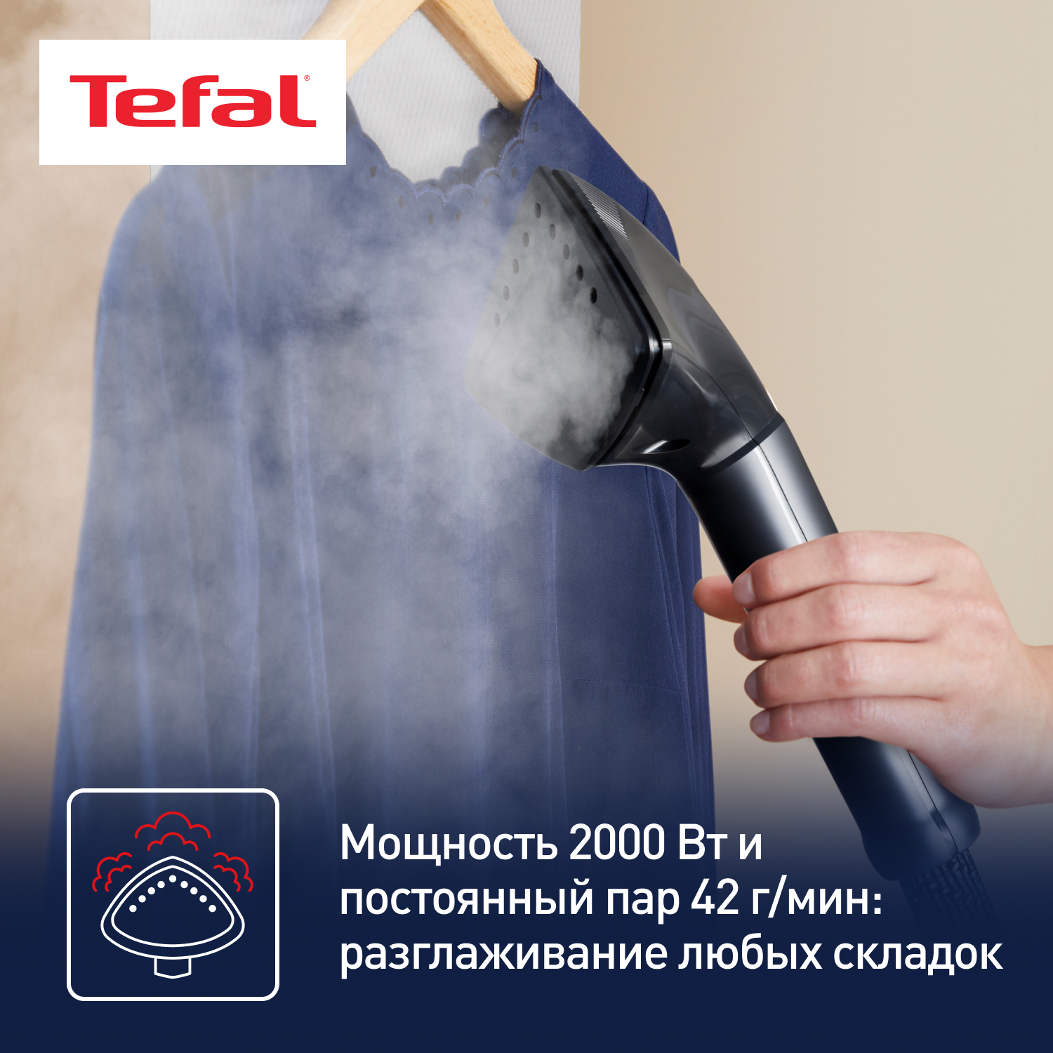 5451566 Отпариватель Tefal Pro Style Care IT8480E1 черный STDN-0082352 - Вид №12
