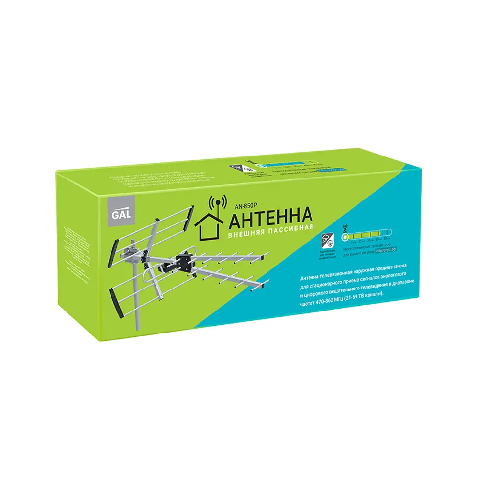 Антенна внешняя AN-850Р пассивная GAL STLM-2117106 - Вид №1