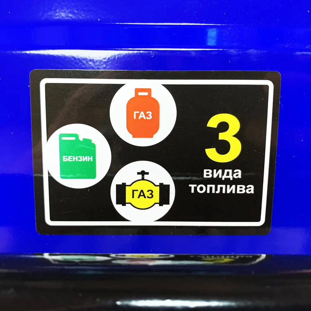 Гибридный генератор СПЕЦ HG-6500: бензин и газ, 5.5 кВт 18110013 STLM-0009475 - Вид №9