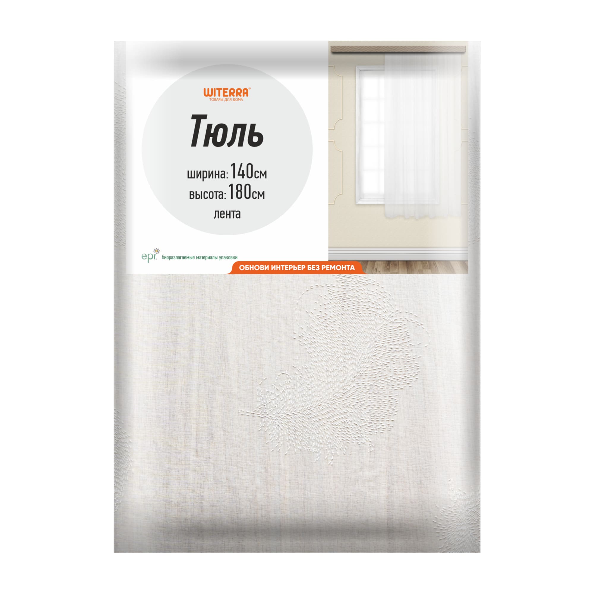 86116178 Штора на ленте для кухни "Перья" 140x180 см цвет белый Santreyd  - Вид №4