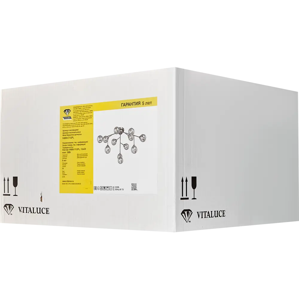 Люстра потолочная Vitaluce Акация 12 ламп 36м² G9 коньячная бронза STLM-2189689 - Вид №6