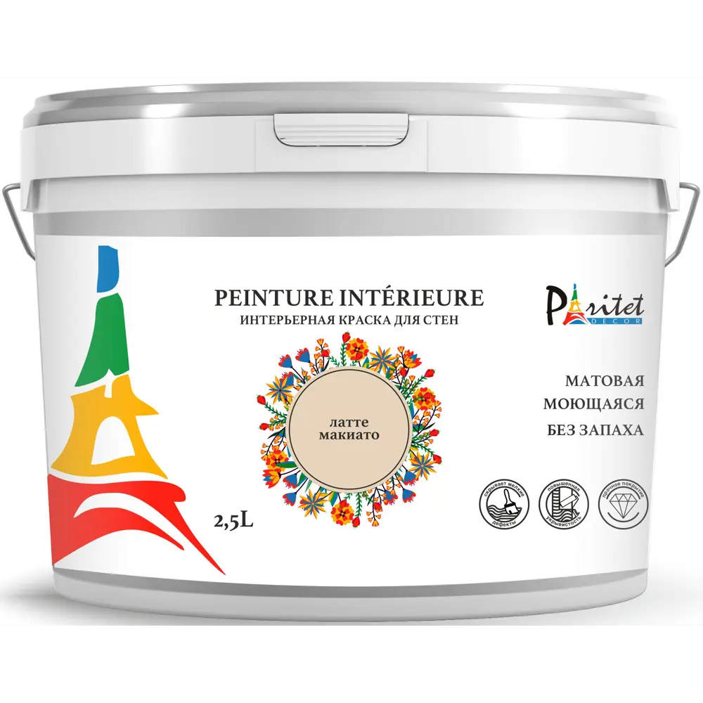 Краска для стен и потолков Paritet матовая цвет латте макиато 2.5 л STLM-2001021 - Вид №1