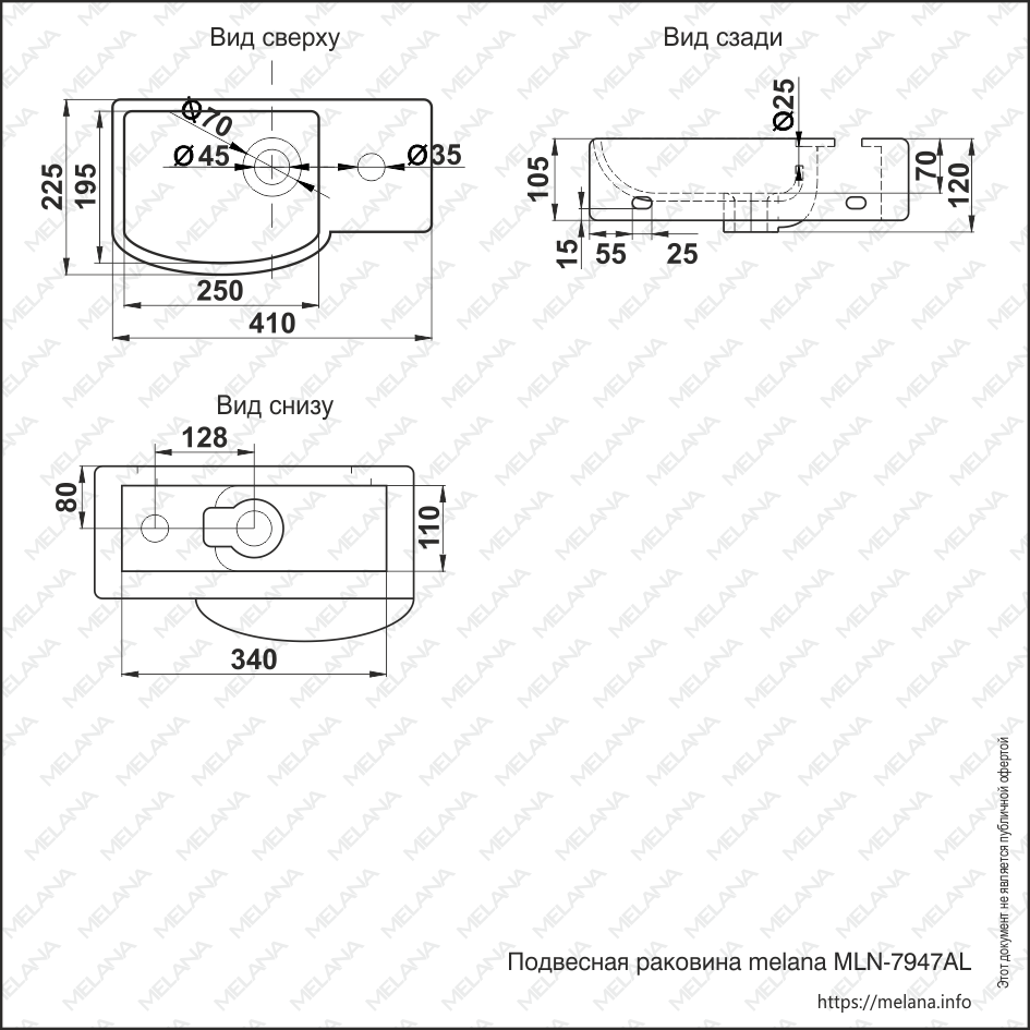 Раковина MELANA MLN-7947AL 7947AL-805 - Вид №2