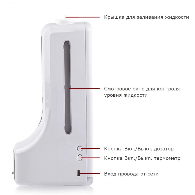 K9 MIRTOO Сенсорный дозатор для антисептика с бесконтактным измерением температуры MIRTOO K9 капельный 1000 мл. белый  - Вид №4