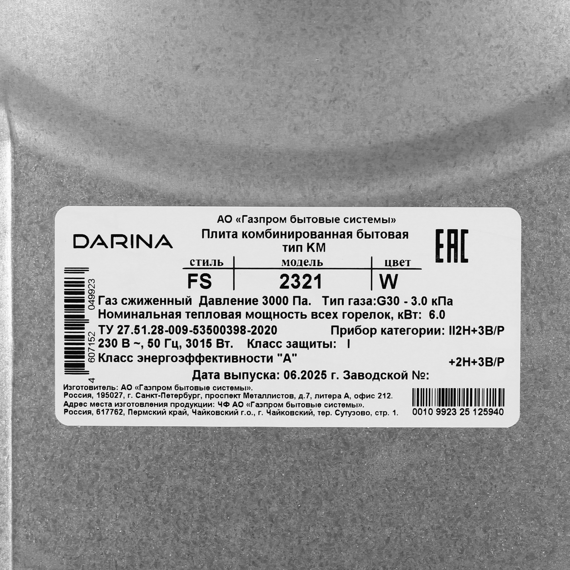 9277349 Комбинированная плита DARINA FS 2321 W белый STDN-0077855 - Вид №9