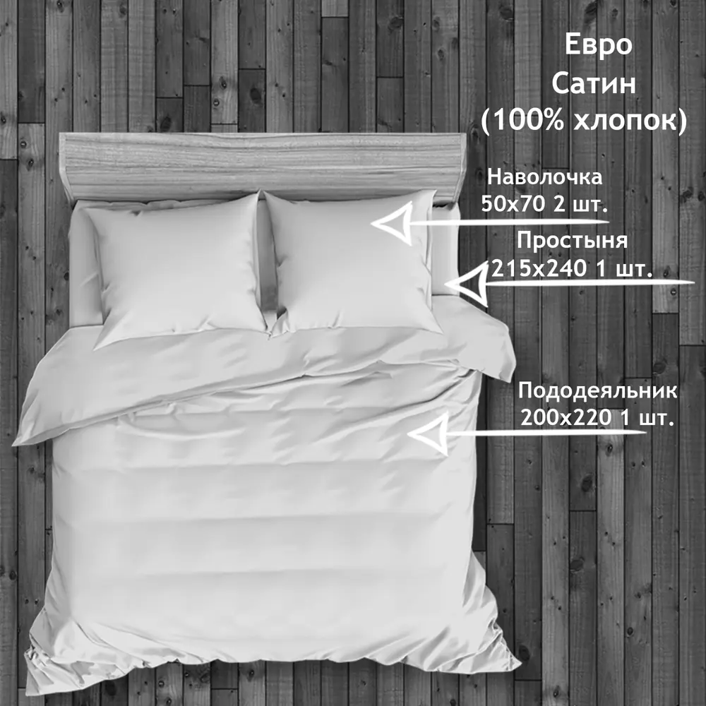 Комплект постельного белья Eclair Виконт евро сатин STLM-2059312 - Вид №3