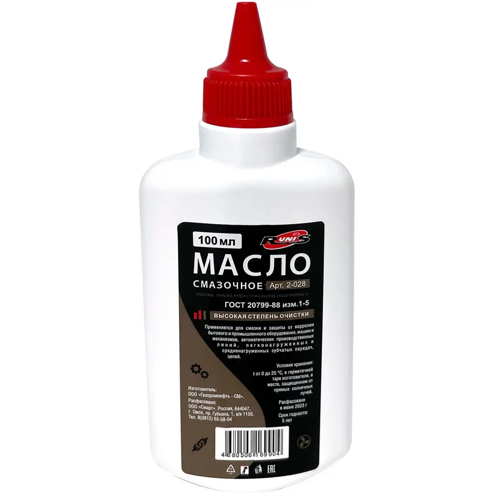 Масло смазочное бытовое Runis 2-028 100 мл STLM-2190181