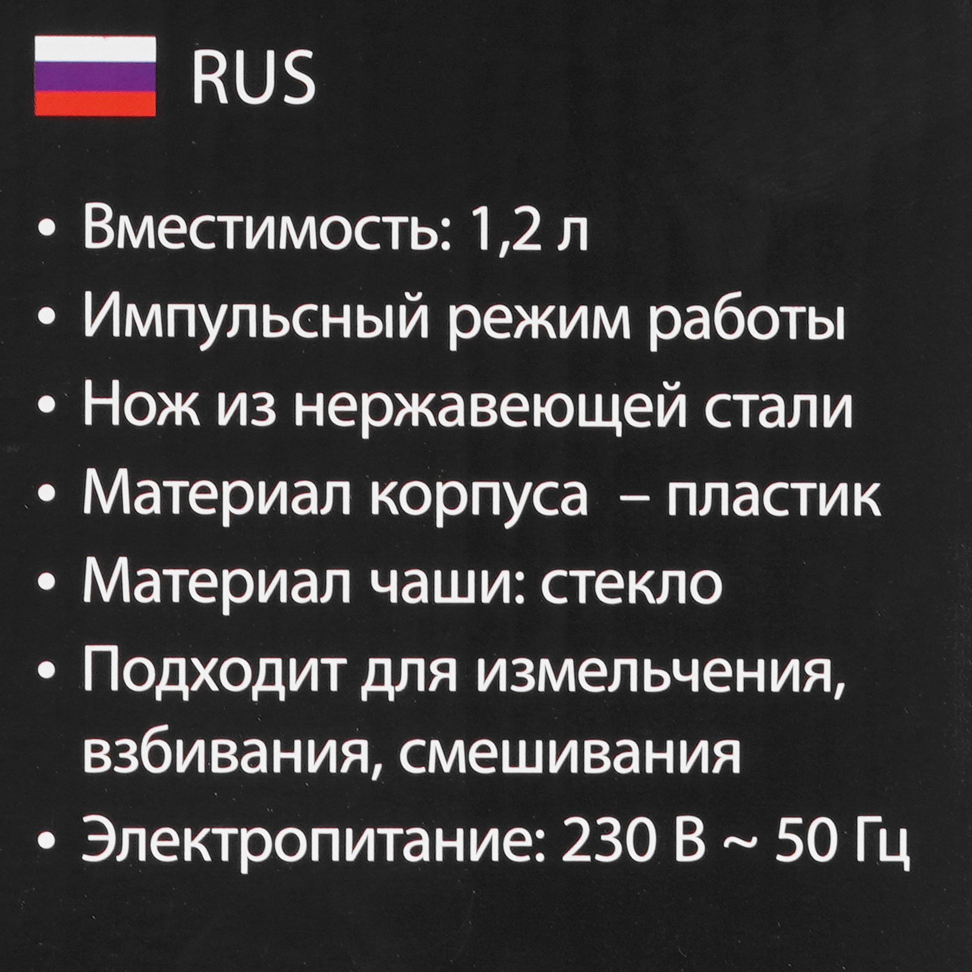 9058447 Блендер стационарный Marta MT-1568 бирюзовый STDN-0080242 - Вид №8