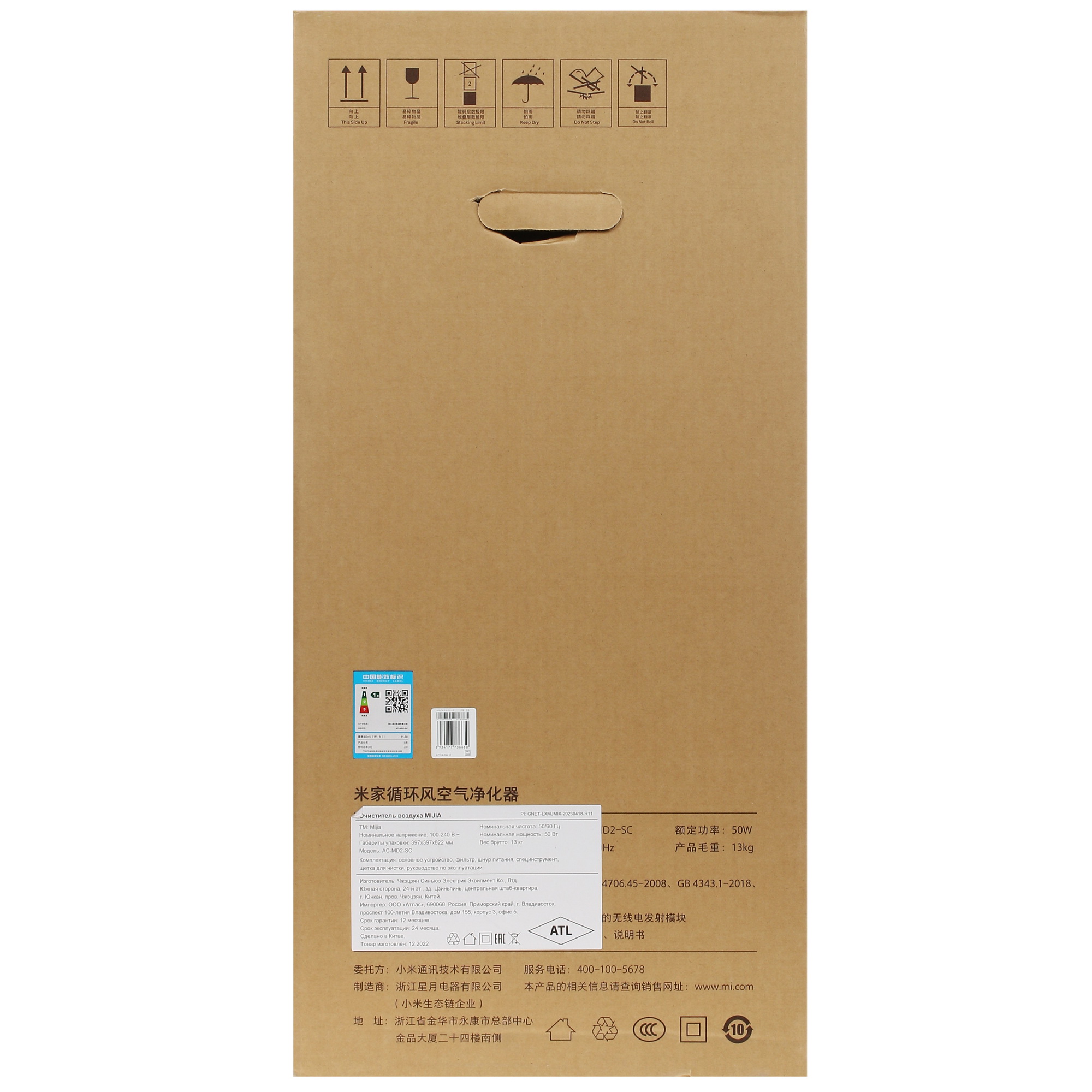 5411884 Очиститель воздуха MIJIA AC-MD2-SC белый STDN-0074593 - Вид №9