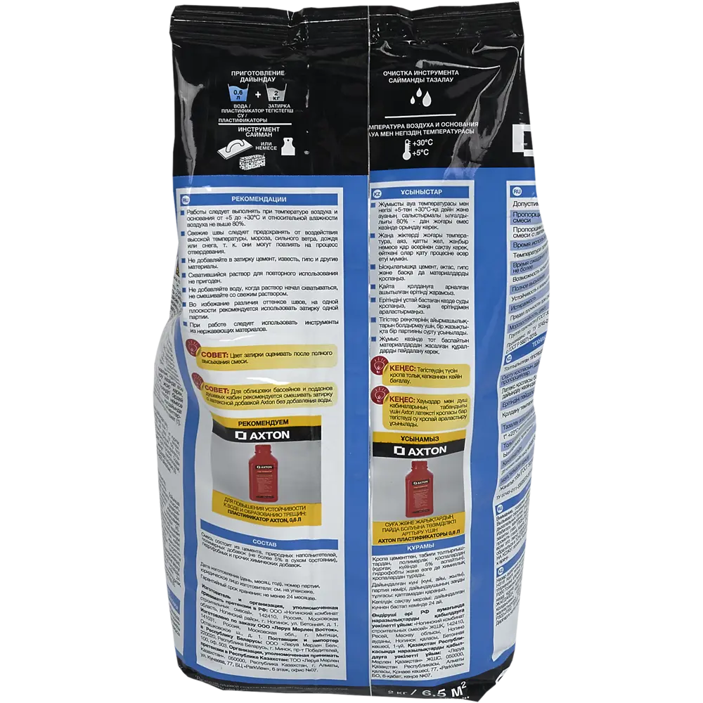 Цементная затирка Axton A.620 персик для плитки и камня 2 кг 82403021 STLM-0026654 - Вид №2