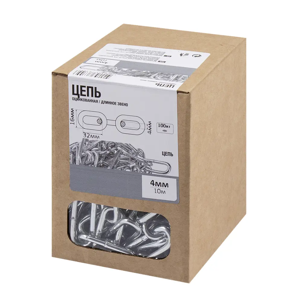 Santreyd Цепь стальная оцинкованная 4 мм 10 м для строительства и креплений 89385911 STLM-1419396 - Вид №2