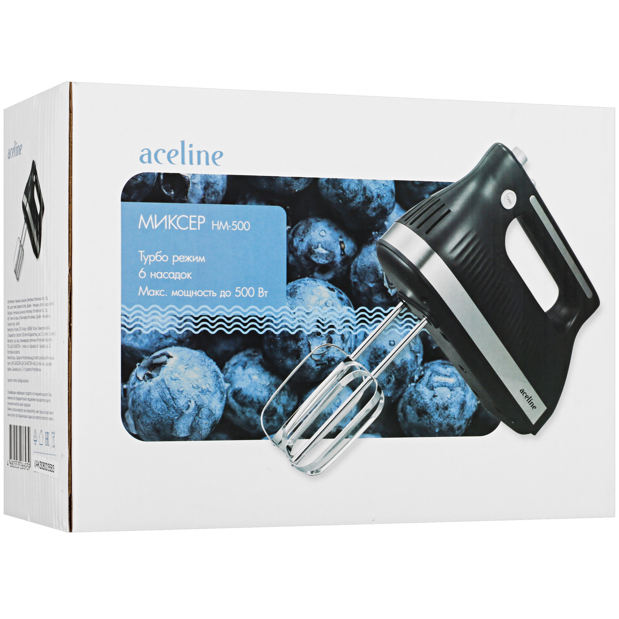 5099950 Миксер Aceline HM-500 черный STDN-0052545 - Вид №9