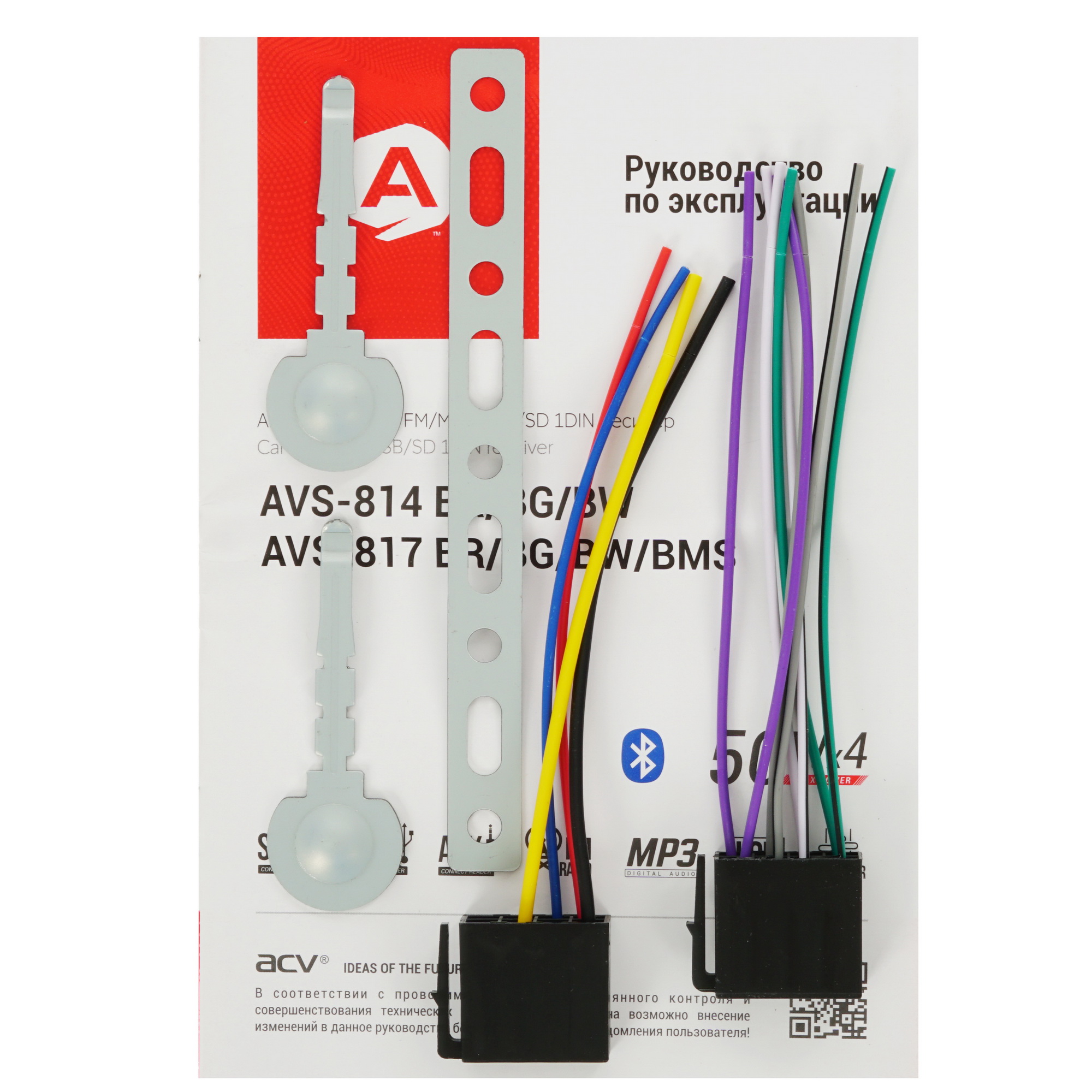 8147178 Автопроигрыватель ACV AVS-814BW STDN-0031559 - Вид №5