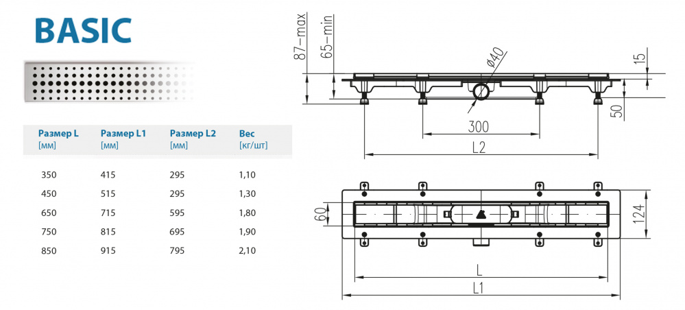 Водоотводящий желоб ALPEN Basic ALP-350B  - Вид №1