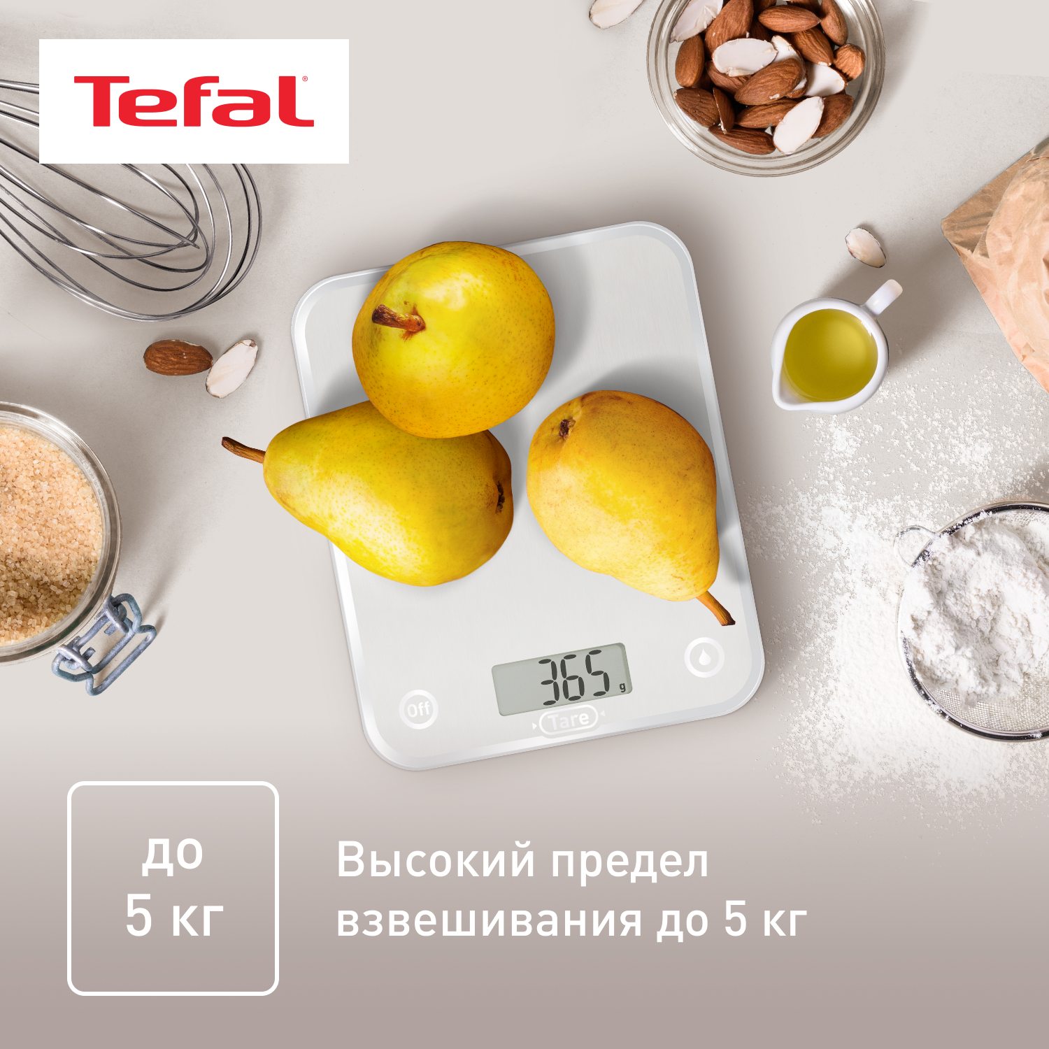 1372802 Кухонные весы Tefal BC5004V2 серый STDN-0052399 - Вид №4