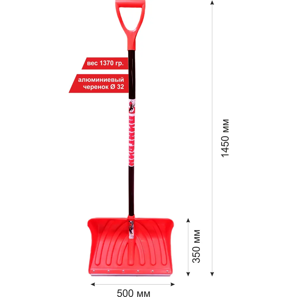 Инструм-Агро Snow Пингвин — лопата для снега с усиленным ковшом 82851898 STLM-0037036 - Вид №1