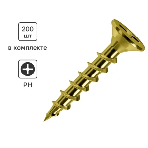 Саморезы по дереву и гипсокартону Standers потайные острые оцинкованные 3.5x35 200 шт.