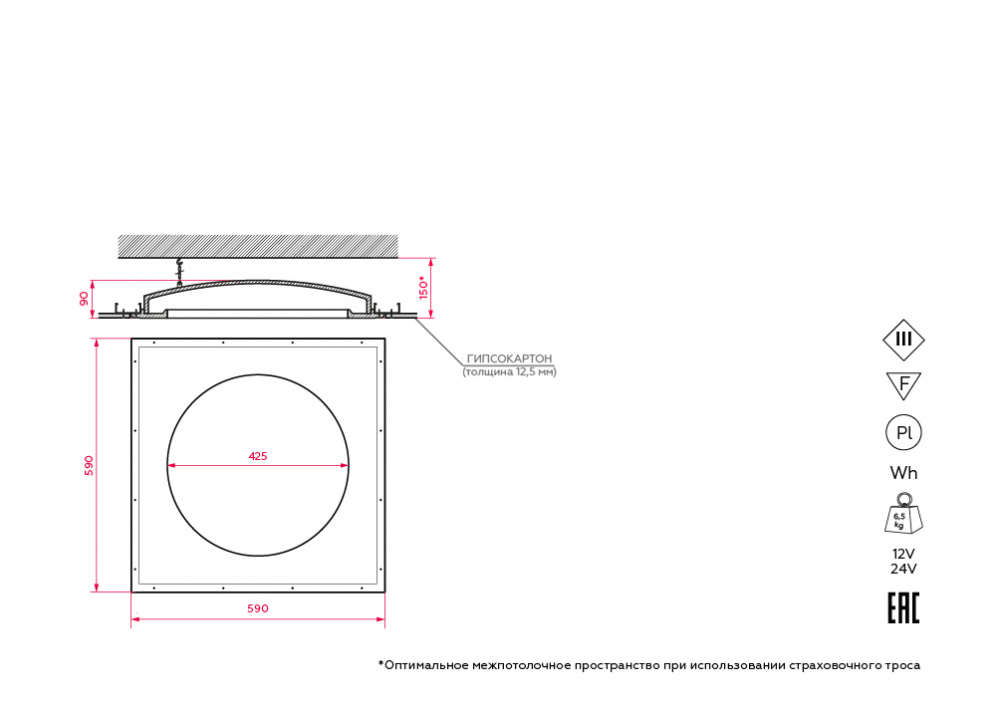 SN 402 Встраиваемый купольный гипсовый светильник Stellanova ATLAS 425  - Вид №3